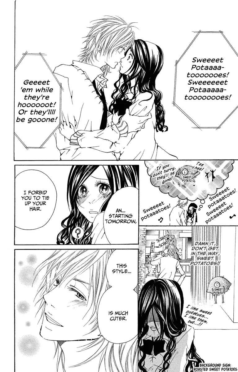 Mitsu na Kotoshite Kudasai Chapter 3 page 23