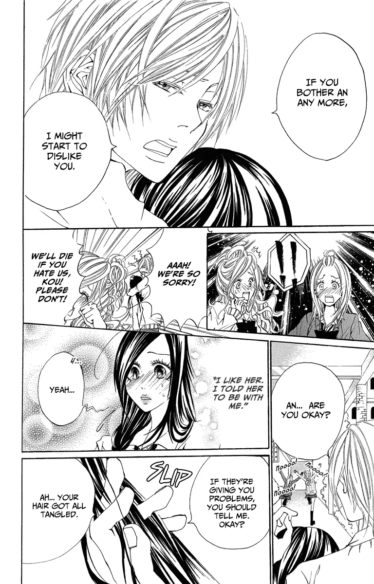 Mitsu na Kotoshite Kudasai Chapter 3 page 21