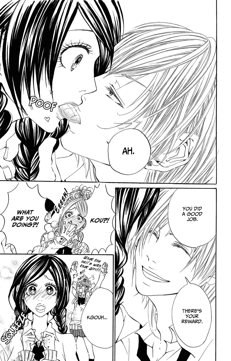 Mitsu na Kotoshite Kudasai Chapter 3 page 16