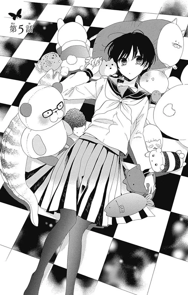17-Sai Natsu - Seifuku no Jouji Chapter 5 page 1