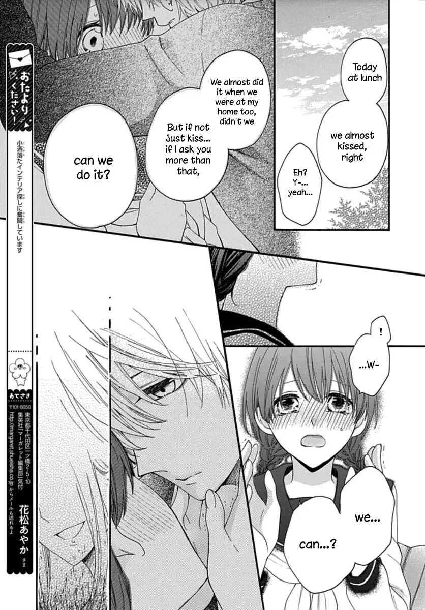 17-Sai Natsu - Seifuku no Jouji Chapter 5 page 19