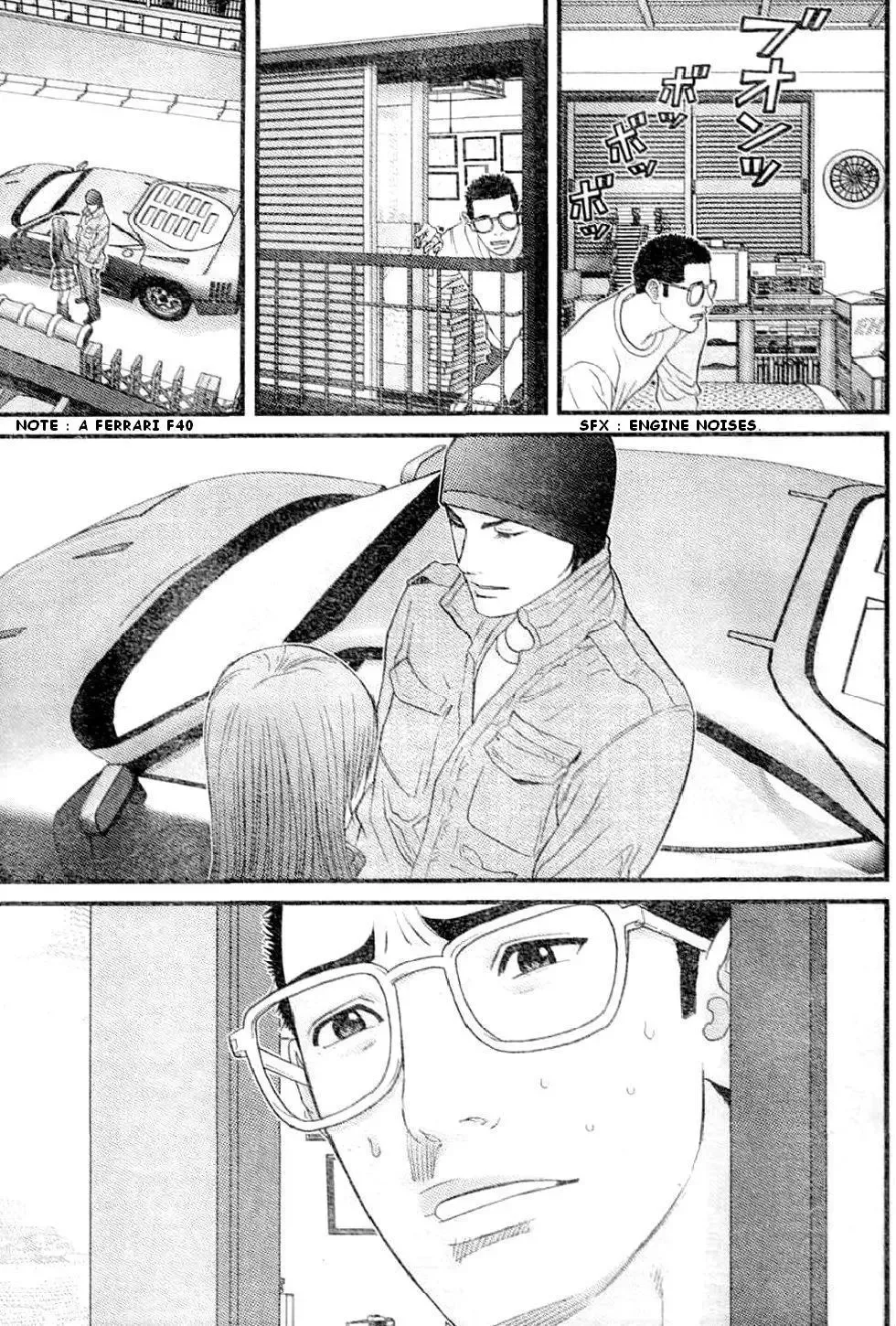 Me-Teru no Kimochi Chapter 20 page 14