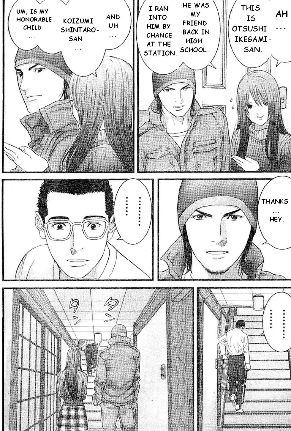Me-Teru no Kimochi Chapter 20 page 7