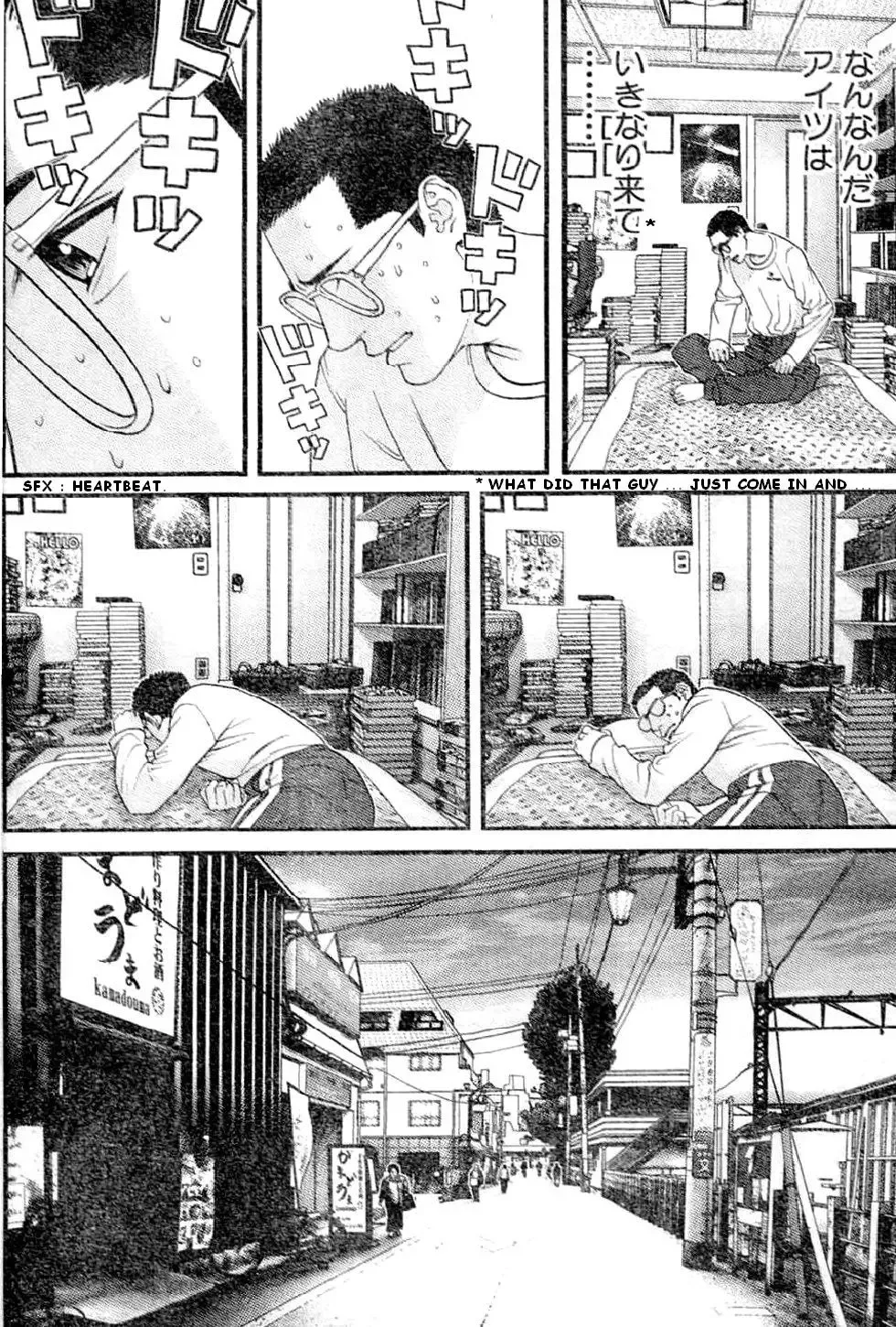 Me-Teru no Kimochi Chapter 20 page 13