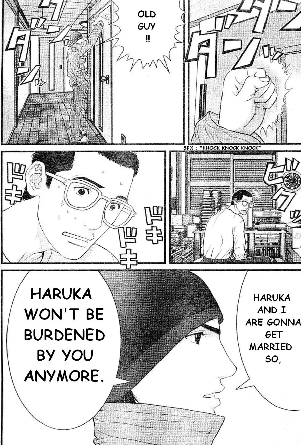 Me-Teru no Kimochi Chapter 20 page 11