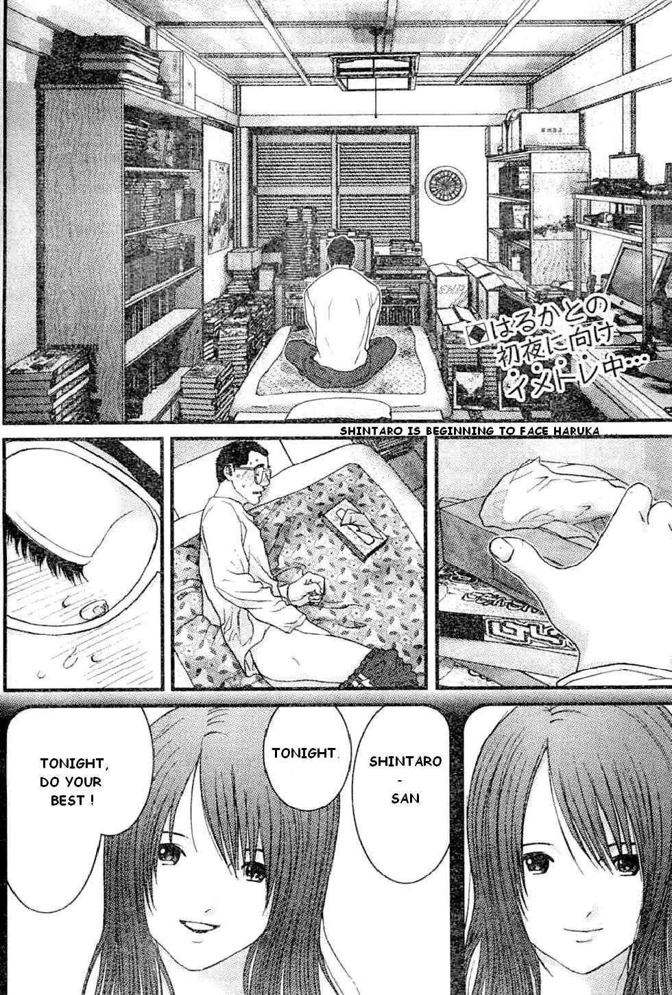 Me-Teru no Kimochi Chapter 20 page 3