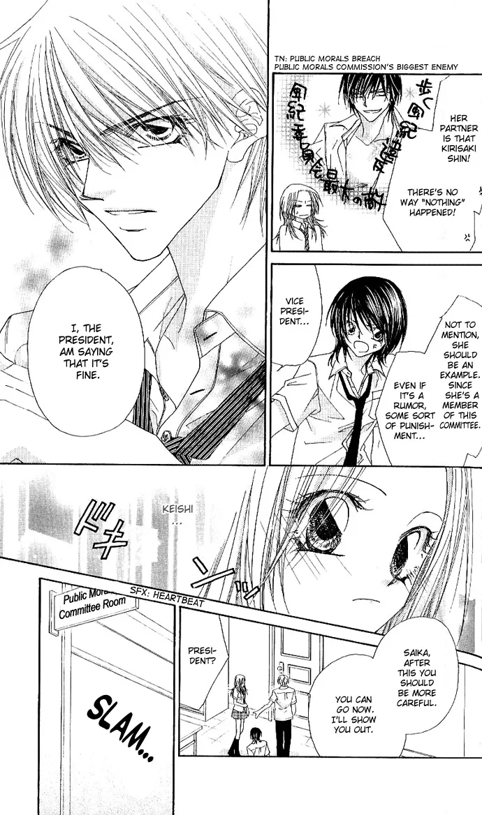 Lovey Dovey Chapter 5 page 5