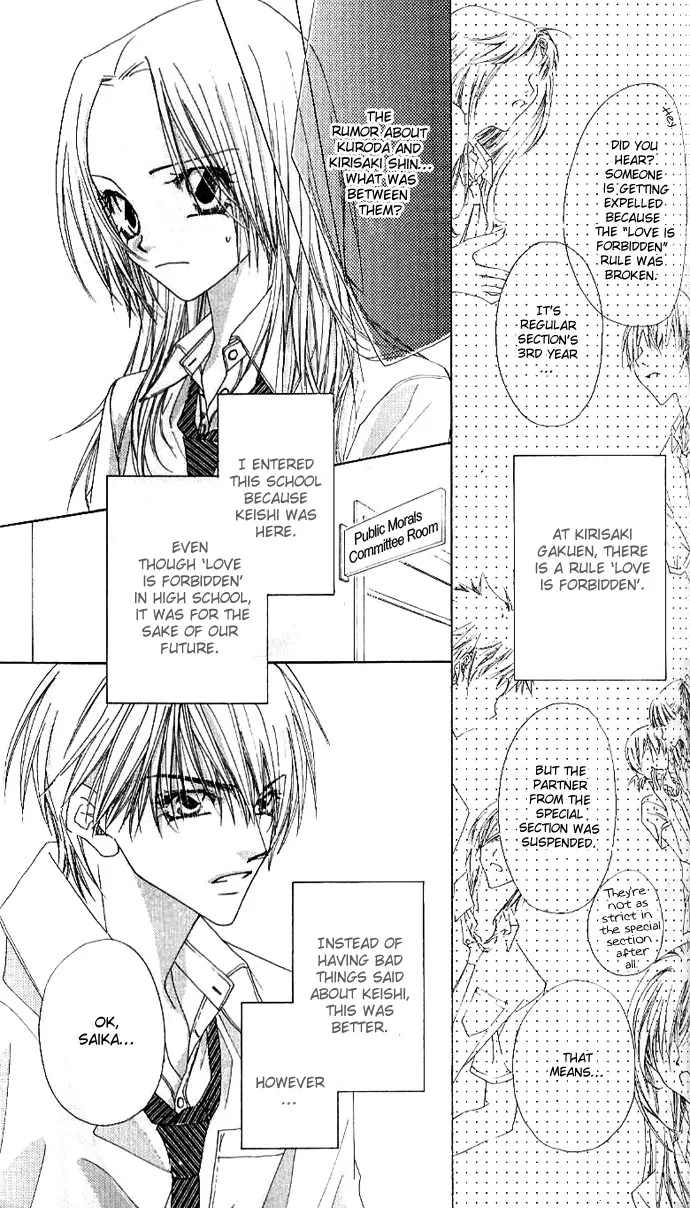 Lovey Dovey Chapter 5 page 3