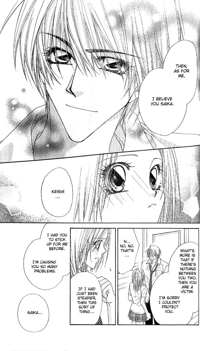 Lovey Dovey Chapter 5 page 7
