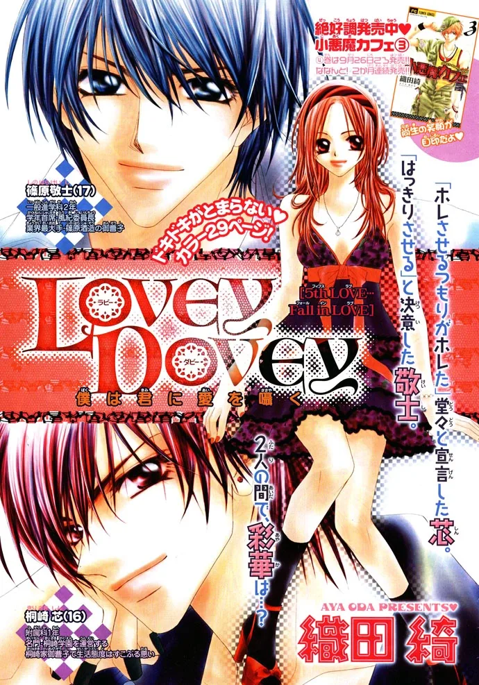 Lovey Dovey Chapter 5 page 2