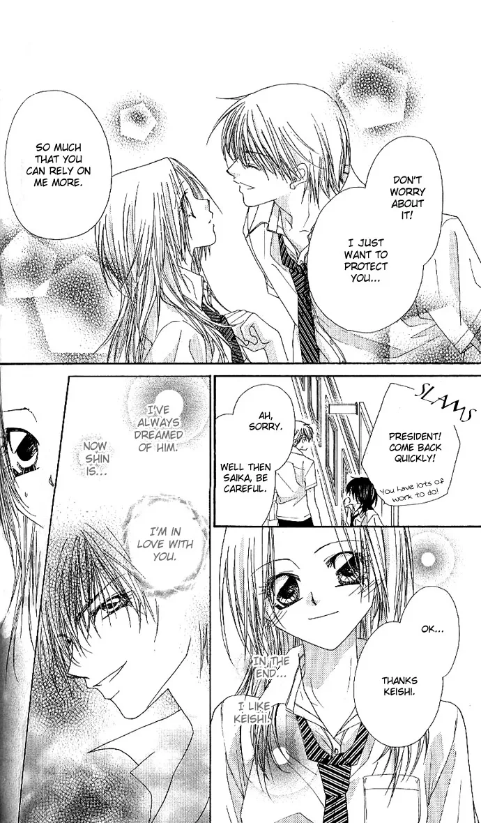 Lovey Dovey Chapter 5 page 8
