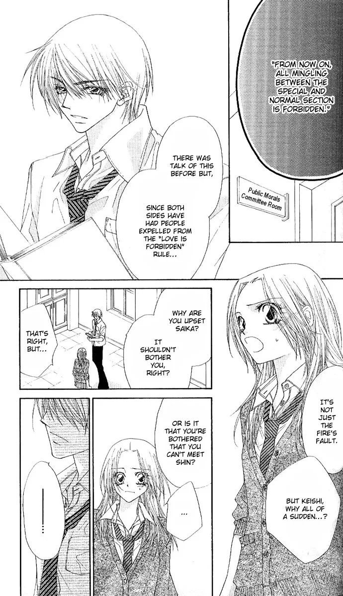 Lovey Dovey Chapter 5 page 25