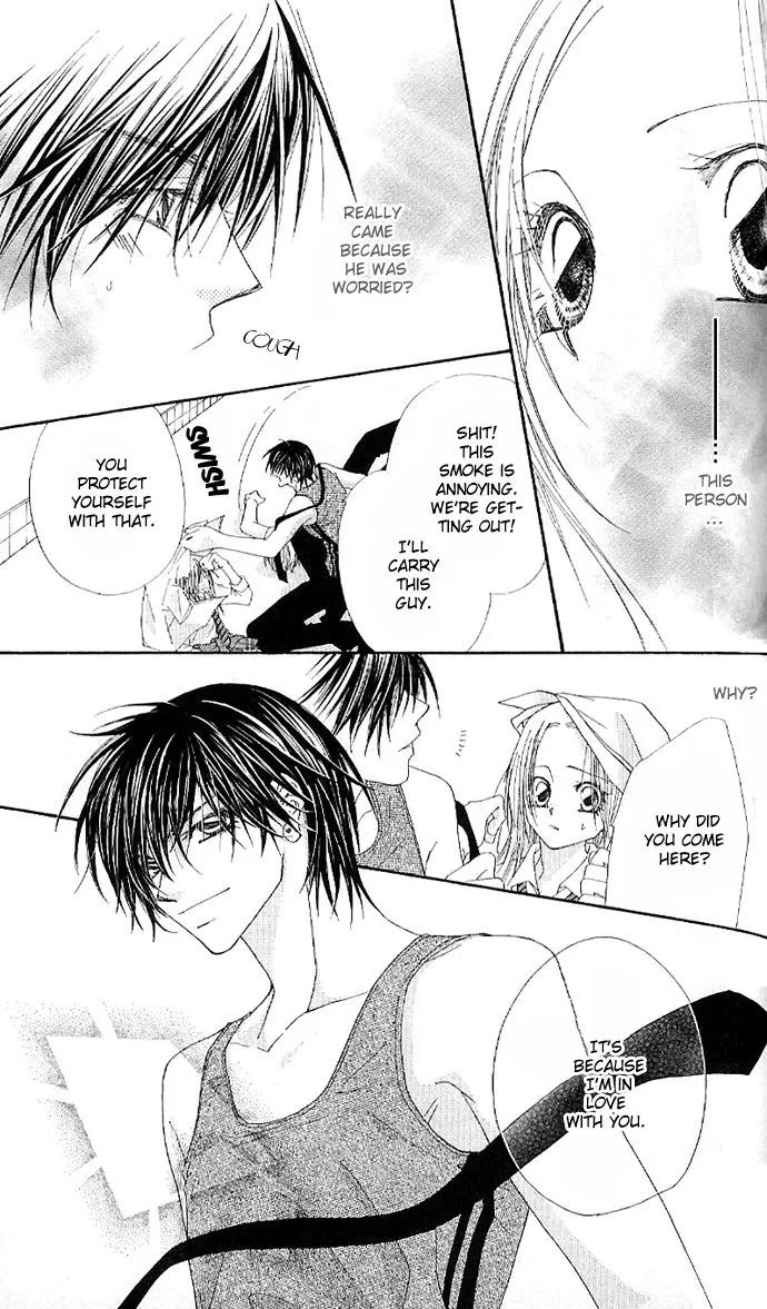 Lovey Dovey Chapter 5 page 21