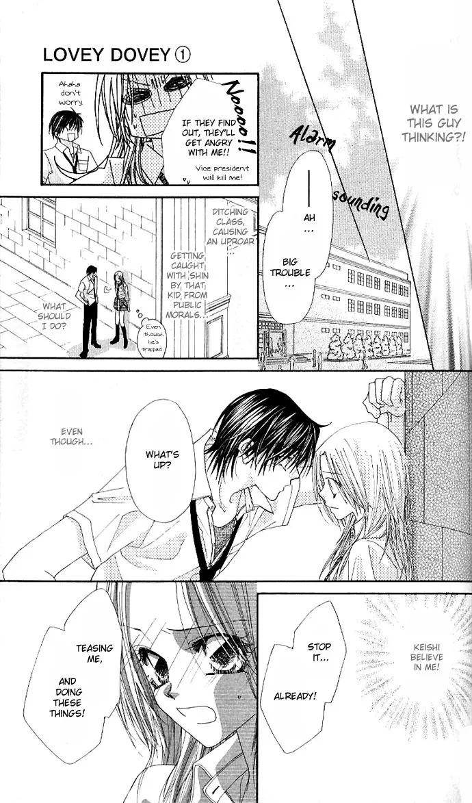 Lovey Dovey Chapter 5 page 13