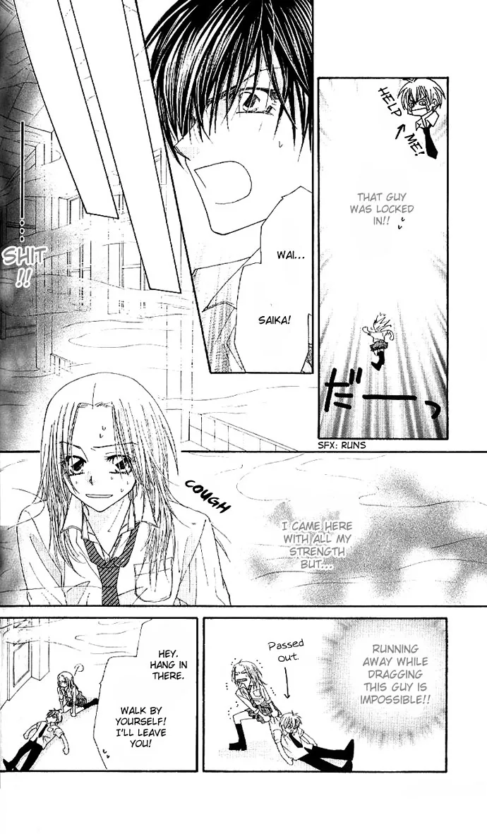 Lovey Dovey Chapter 5 page 18
