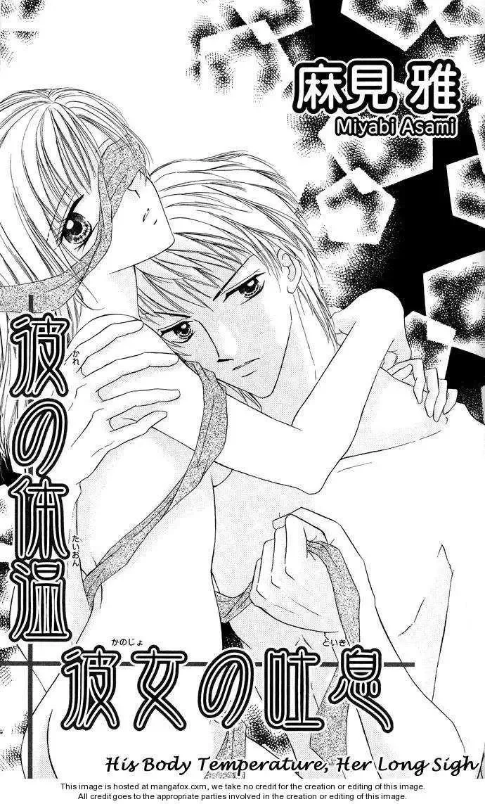 Love & Sex Chapter 5 page 1