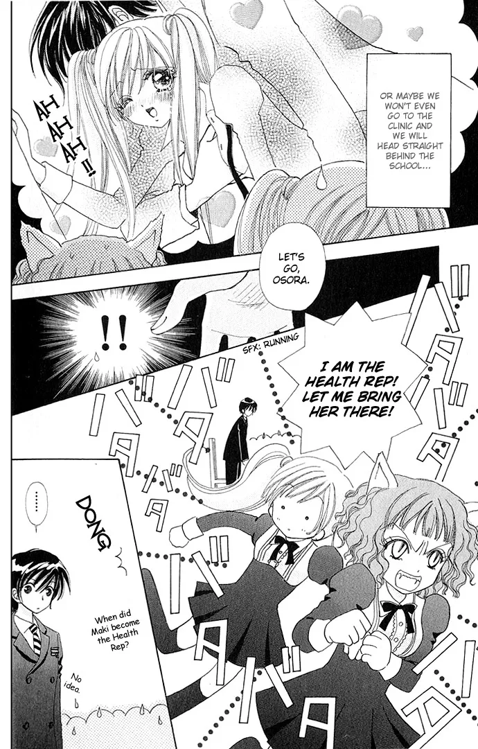 Love Monster Chapter 5 page 3