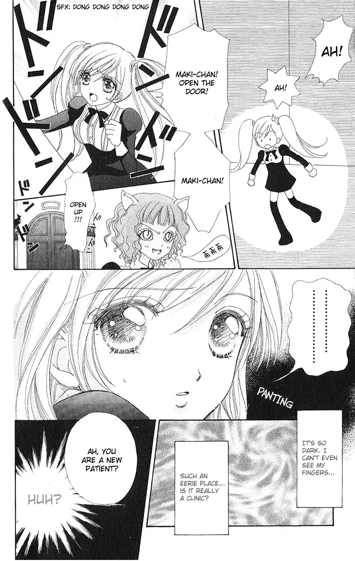Love Monster Chapter 5 page 7