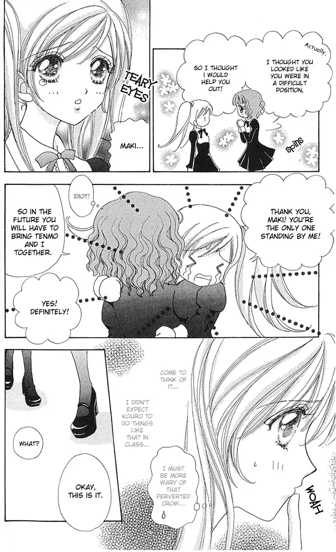 Love Monster Chapter 5 page 5