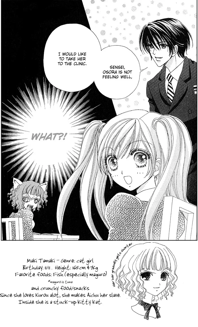 Love Monster Chapter 5 page 1