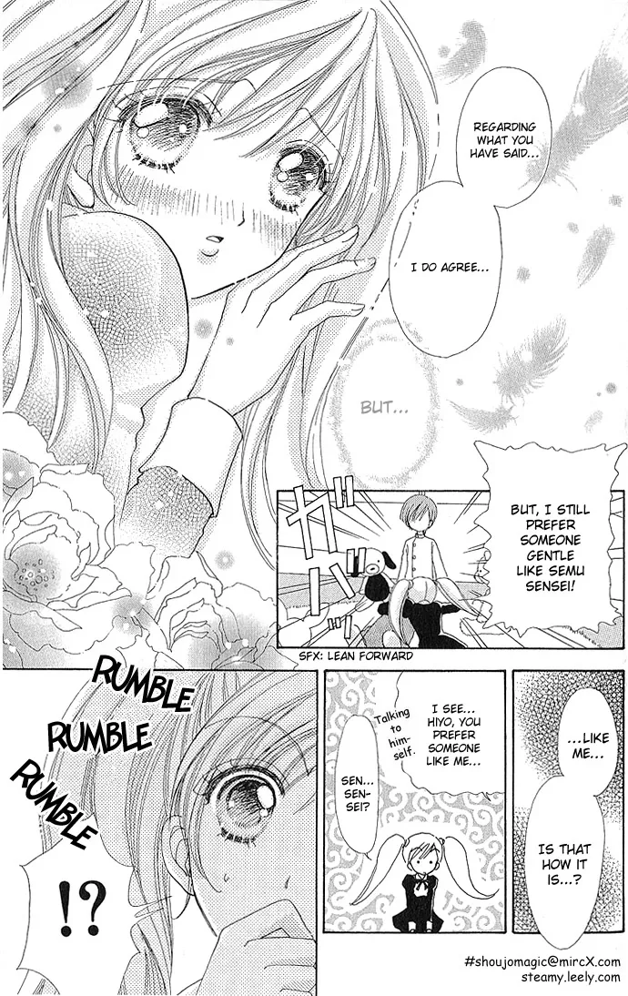 Love Monster Chapter 5 page 16