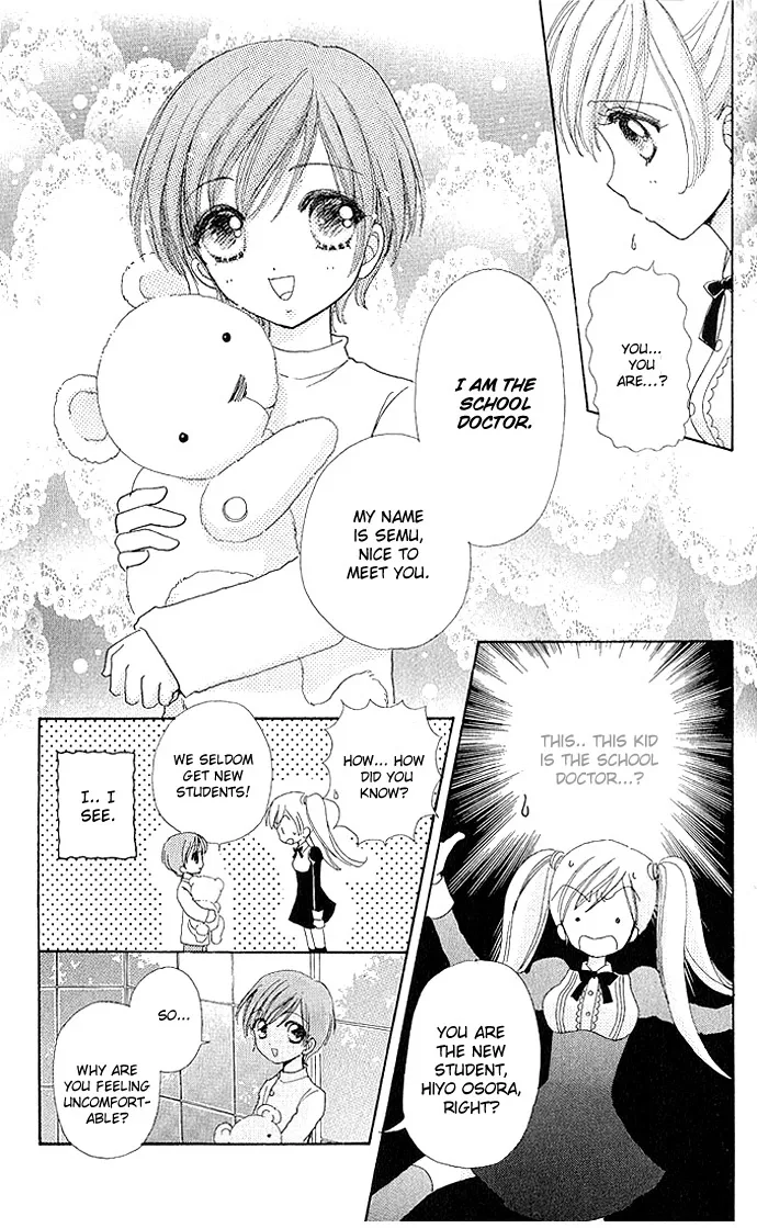 Love Monster Chapter 5 page 10