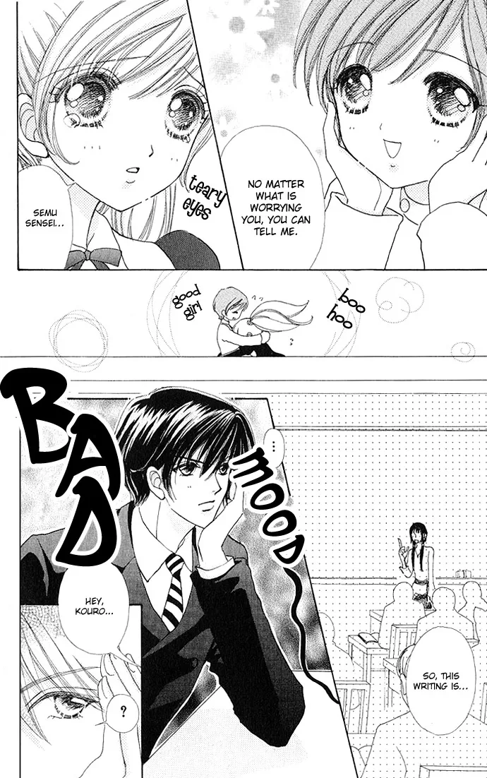 Love Monster Chapter 5 page 13