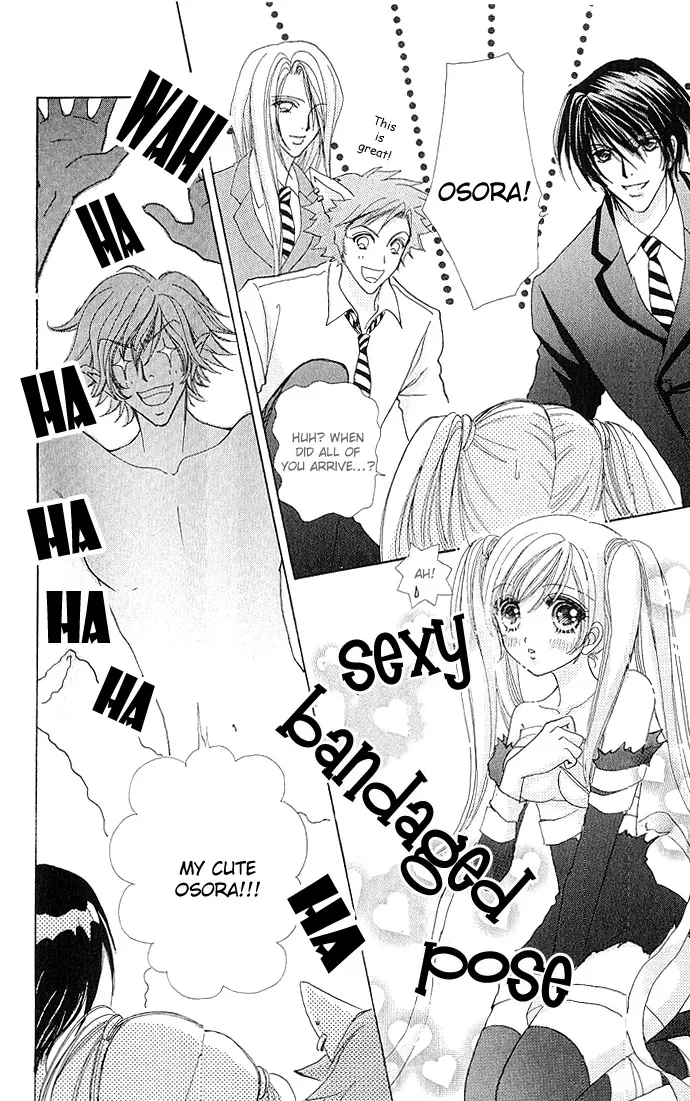 Love Monster Chapter 5 page 23