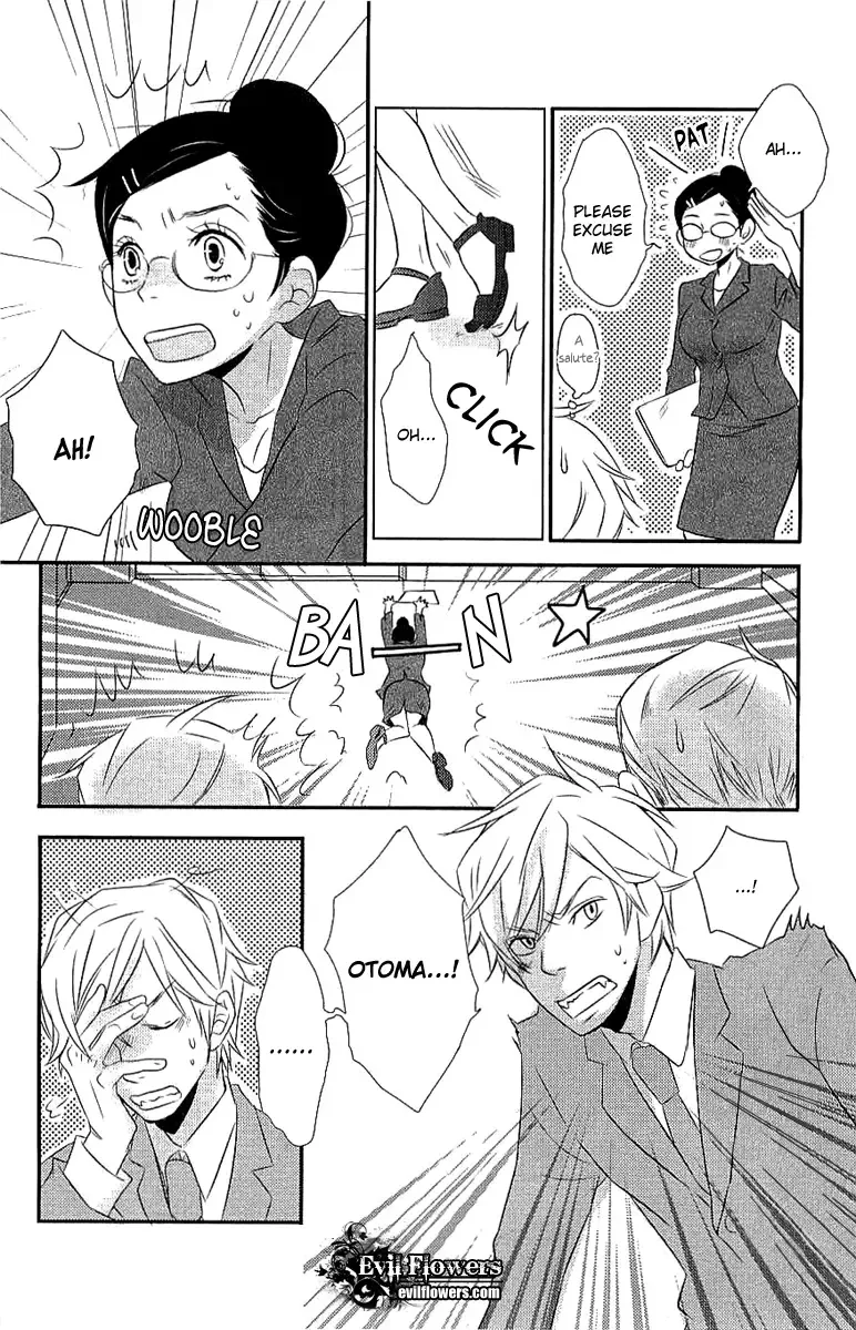 Koakuma to Meromero Tengoku Chapter 5 page 20