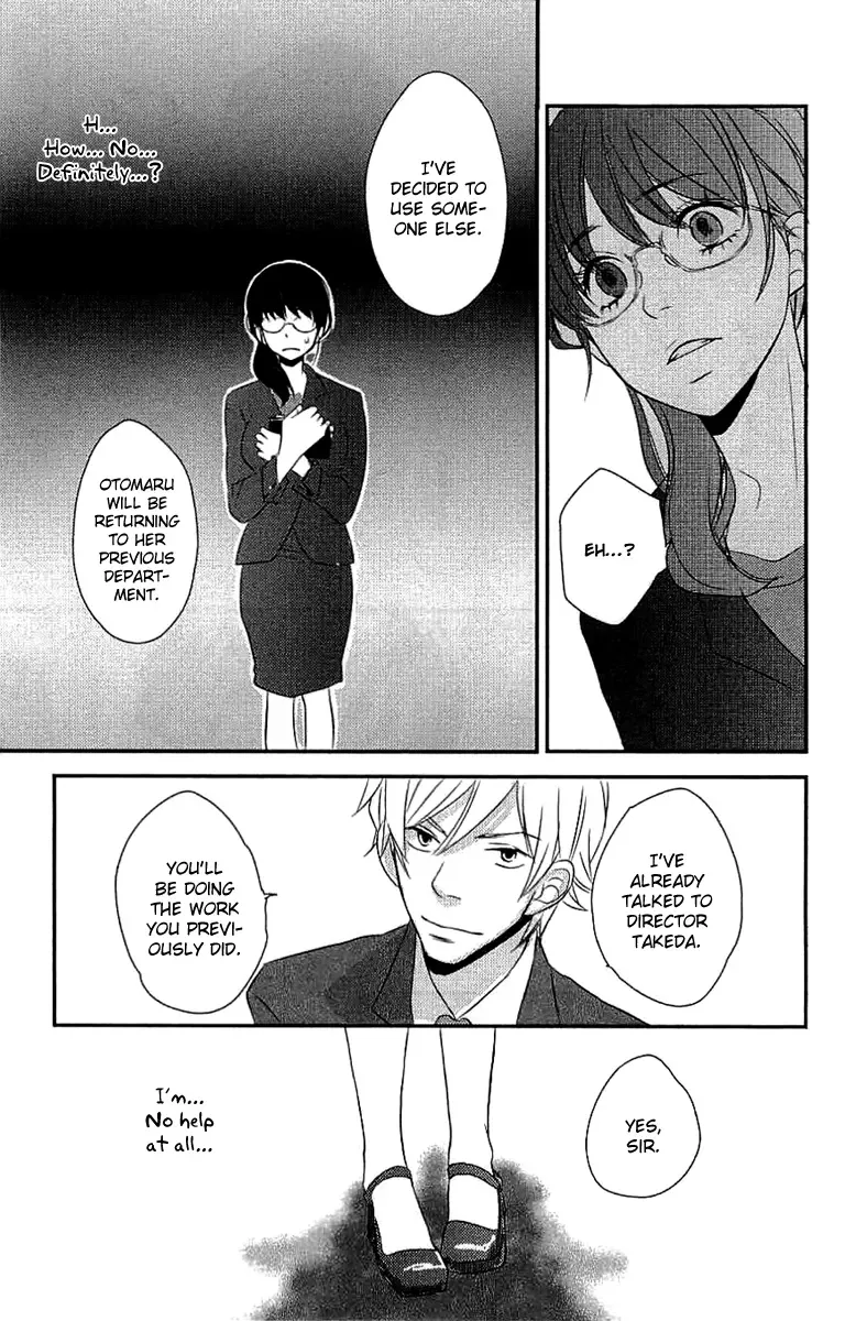 Koakuma to Meromero Tengoku Chapter 5 page 23