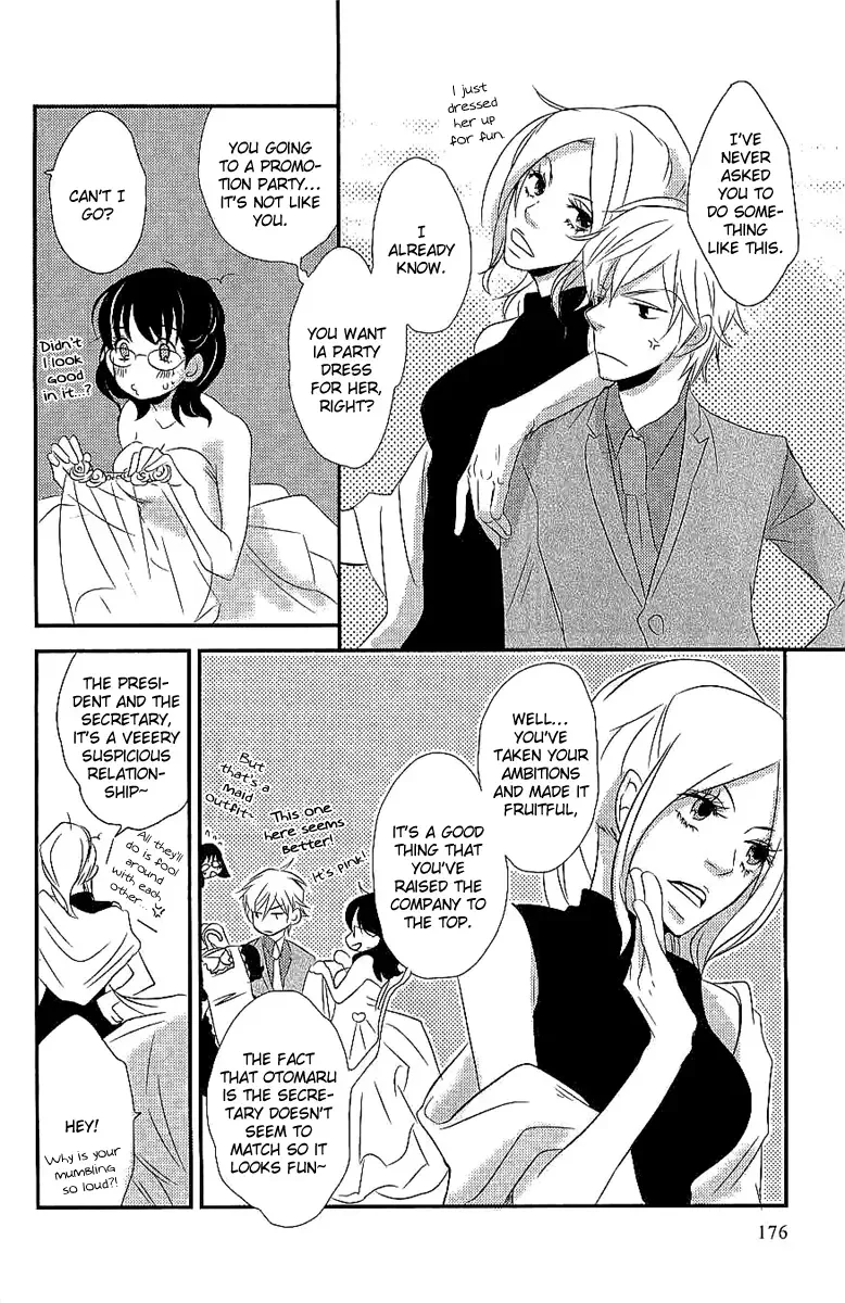 Koakuma to Meromero Tengoku Chapter 5 page 8