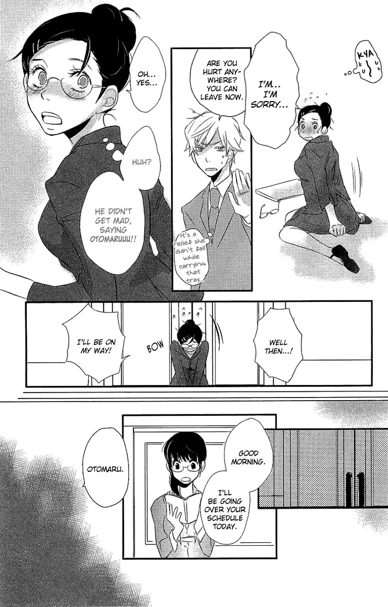 Koakuma to Meromero Tengoku Chapter 5 page 21