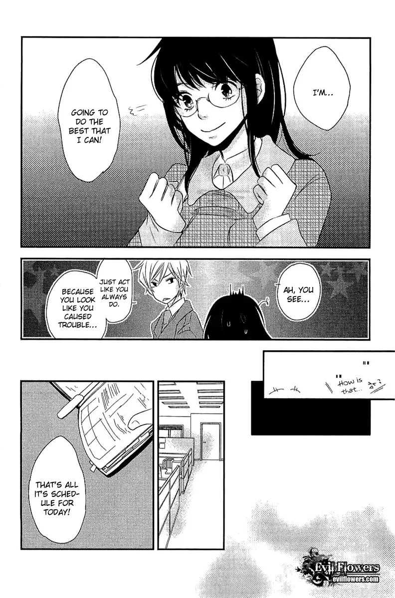 Koakuma to Meromero Tengoku Chapter 5 page 14