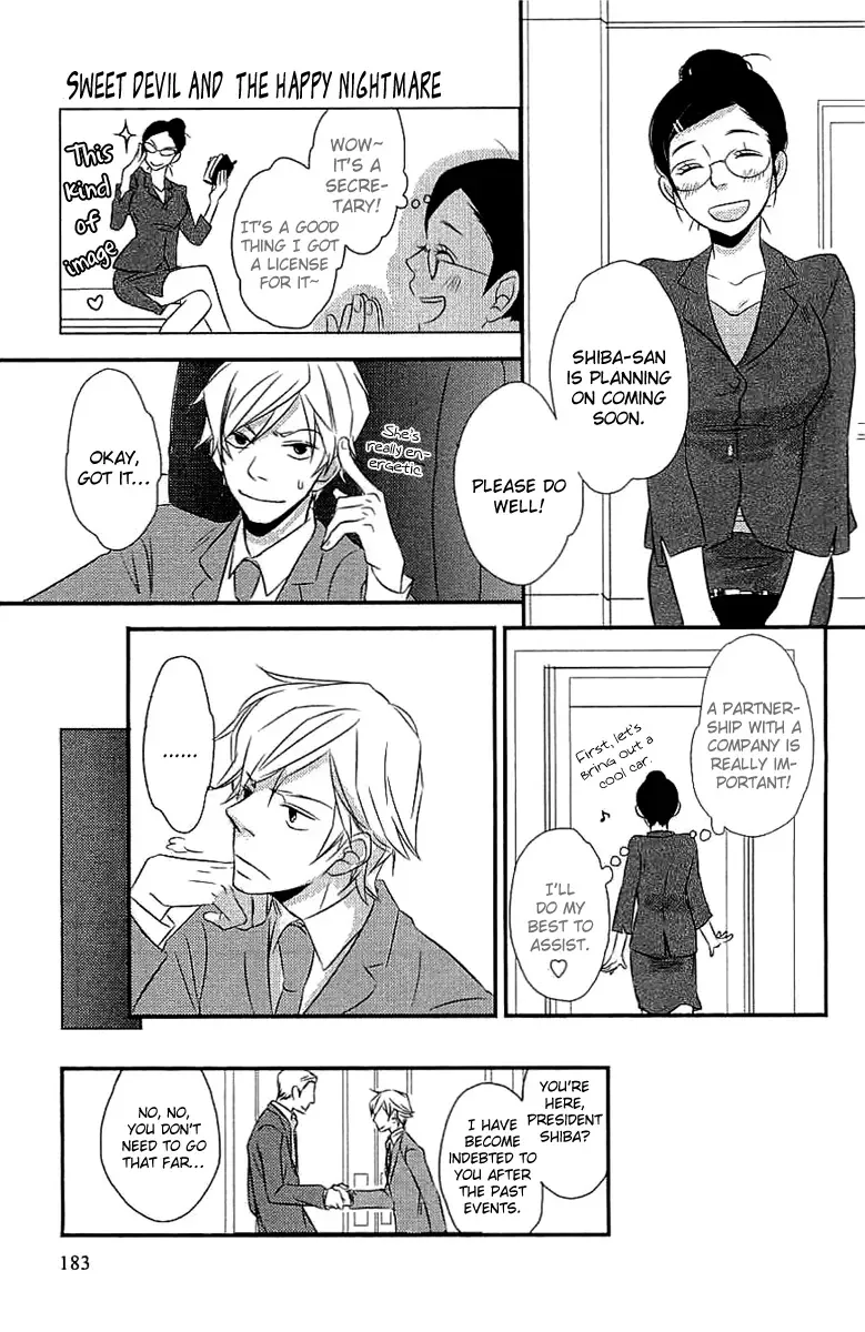 Koakuma to Meromero Tengoku Chapter 5 page 15
