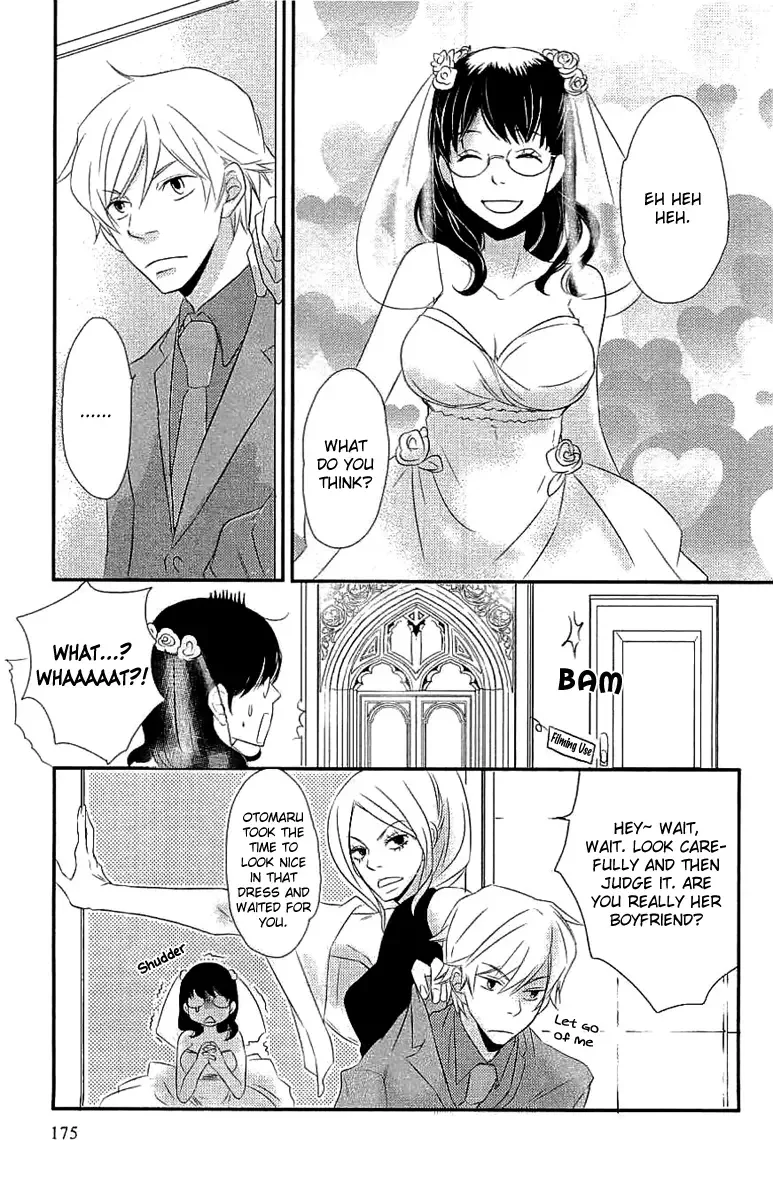 Koakuma to Meromero Tengoku Chapter 5 page 7