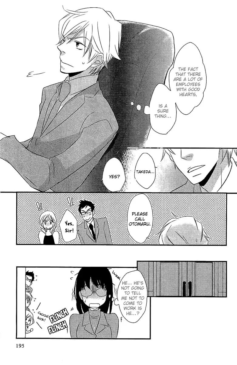 Koakuma to Meromero Tengoku Chapter 5 page 27