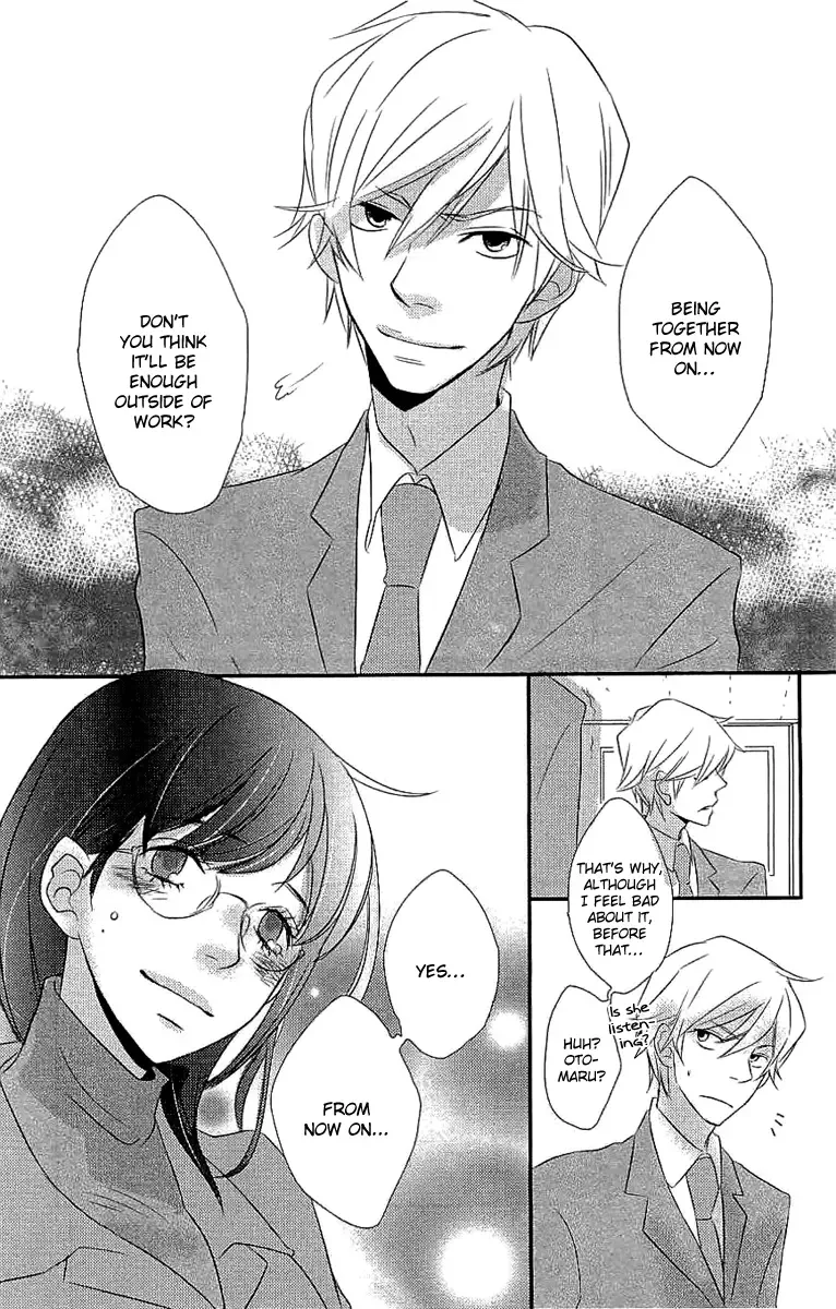 Koakuma to Meromero Tengoku Chapter 5 page 33