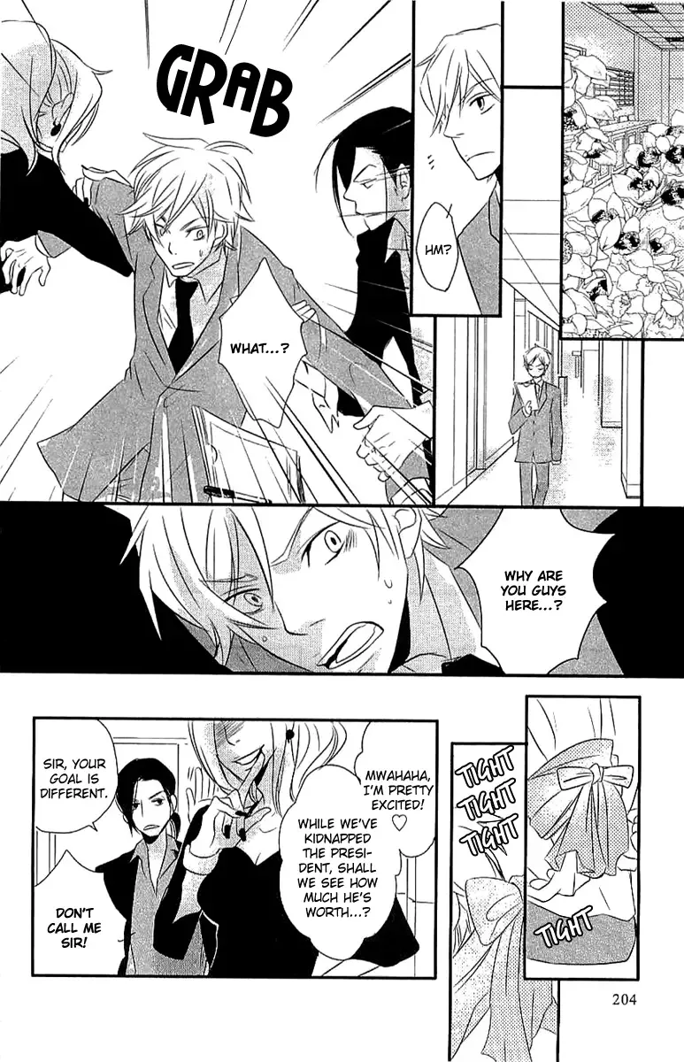 Koakuma to Meromero Tengoku Chapter 5 page 36