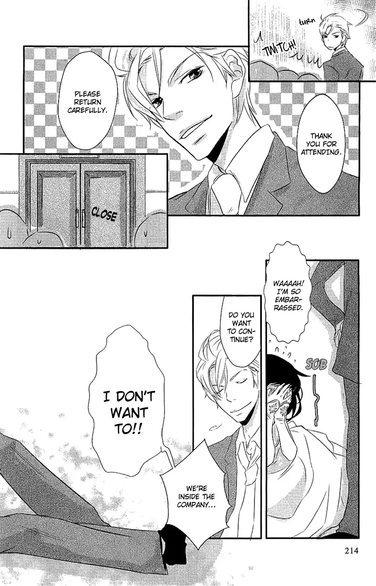 Koakuma to Meromero Tengoku Chapter 5 page 46