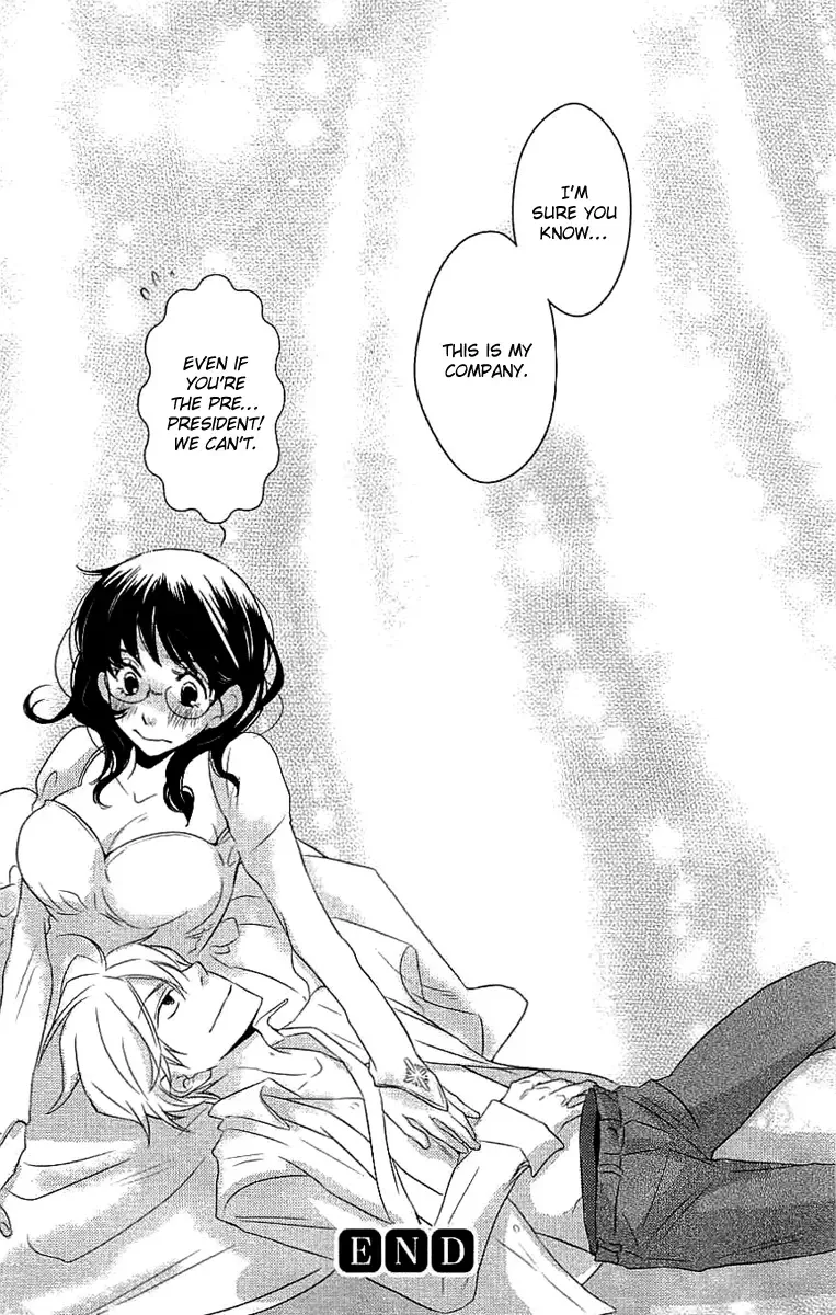 Koakuma to Meromero Tengoku Chapter 5 page 47