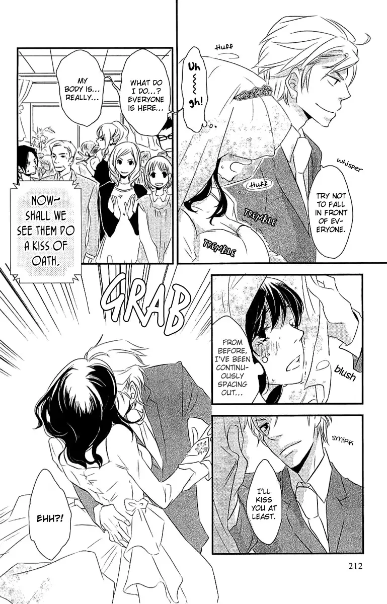 Koakuma to Meromero Tengoku Chapter 5 page 44