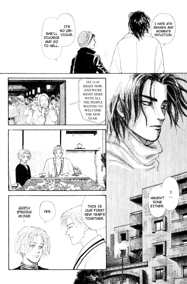 Koi no Memai Ai no Kizu Chapter 5 page 22