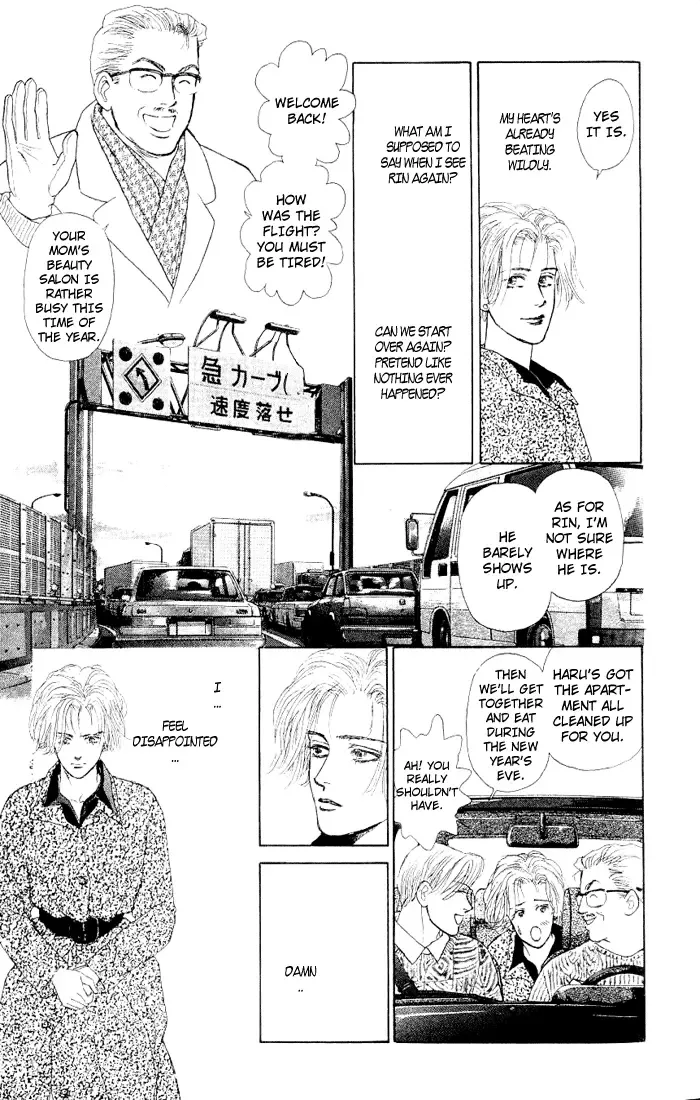 Koi no Memai Ai no Kizu Chapter 5 page 17