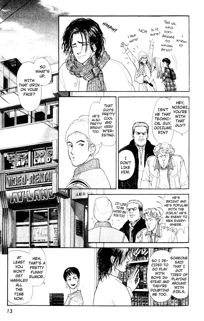 Koi no Memai Ai no Kizu Chapter 5 page 13