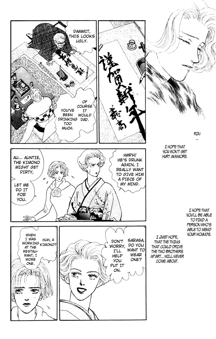Koi no Memai Ai no Kizu Chapter 5 page 28