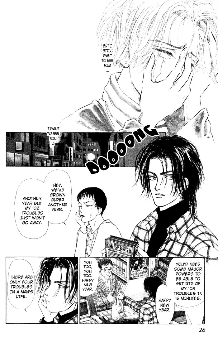 Koi no Memai Ai no Kizu Chapter 5 page 26