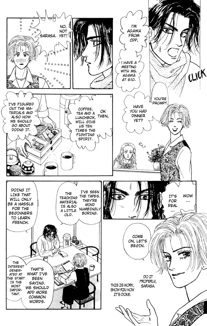 Koi no Memai Ai no Kizu Chapter 5 page 48