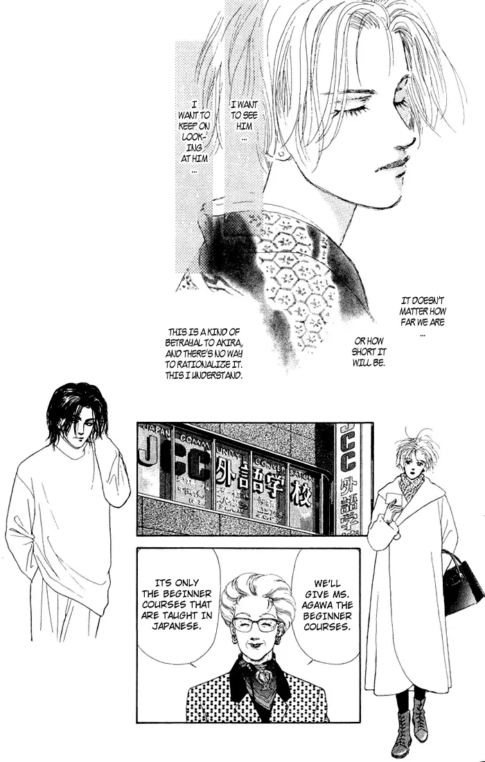 Koi no Memai Ai no Kizu Chapter 5 page 33