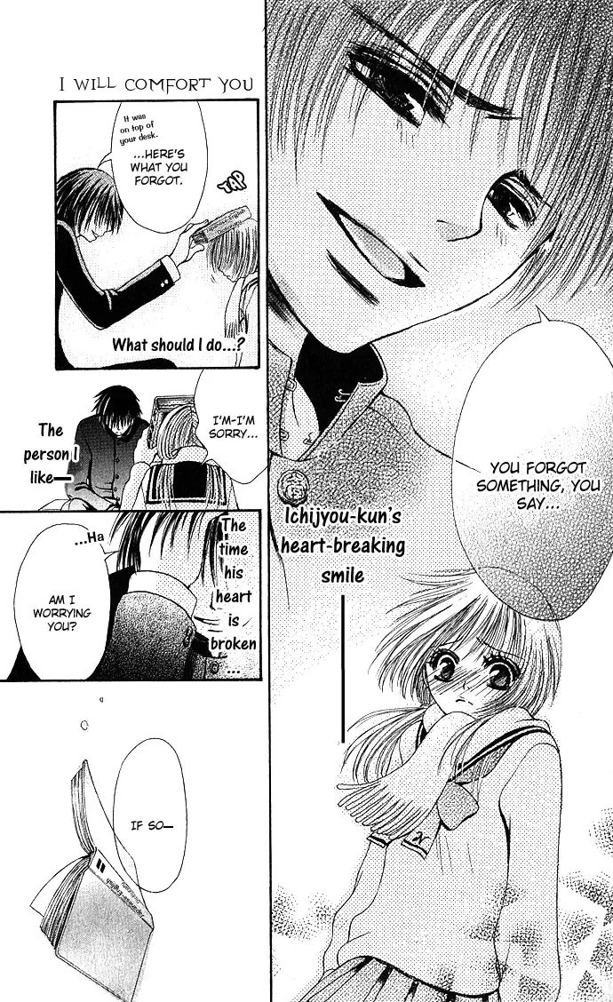 Kimi ni Furetara Chapter 5 page 5