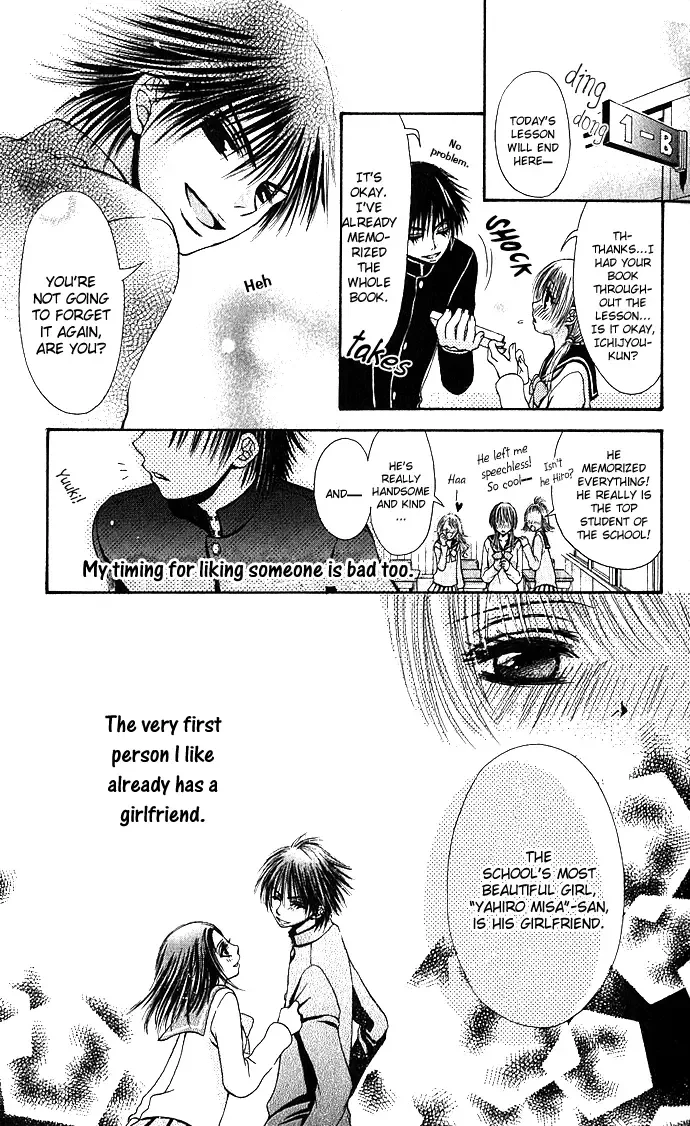 Kimi ni Furetara Chapter 5 page 3